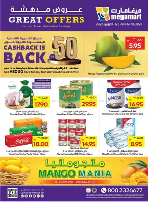 Megamart catalogue in Dubai | Great Deals - Megamart | 2025-06-12T00:00:00.000Z - 2025-06-18T00:00:00.000Z