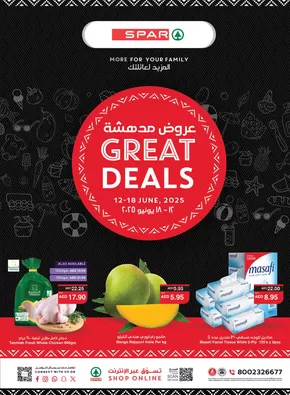 Spar catalogue | Exciting News from SPAR | 2025-06-12T00:00:00.000Z - 2025-06-18T00:00:00.000Z