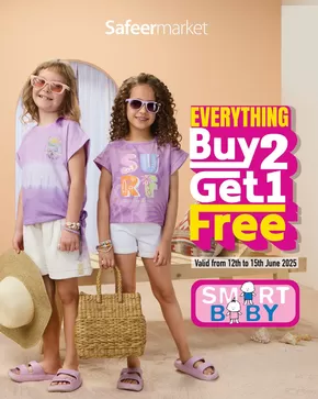 Safeer Market catalogue in Dibba Al-Fujairah | Safeer promotion | 2025-06-12T00:00:00.000Z - 2025-06-15T00:00:00.000Z