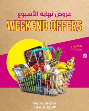 Sharjah Co-op Society catalogue in Al Dhaid | Weekend Offers Just Dropped! | 2025-06-13T00:00:00.000Z - 2025-06-15T00:00:00.000Z