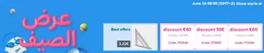 Aliexpress catalogue in Sila | Best Offers! | 2025-06-13T00:00:00.000Z - 2025-06-16T00:00:00.000Z