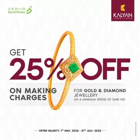 Enjoy 25% Off !