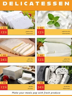 Istanbul Supermarket catalogue in Sharjah | Attractive special offers for everyone | 2025-06-14T00:00:00.000Z - 2025-06-28T00:00:00.000Z