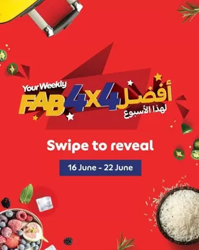Carrefour catalogue in Abu Dhabi | Special Sale | 2025-06-16T00:00:00.000Z - 2025-06-22T00:00:00.000Z