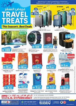 KM Trading catalogue in Al Ain | Travel Treats This Seasons Best Deals - Al Ain | 2025-06-19T00:00:00.000Z - 2025-06-29T00:00:00.000Z