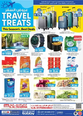 KM Trading catalogue in Abu Dhabi | Great discounts on selected products | 2025-06-19T00:00:00.000Z - 2025-06-29T00:00:00.000Z