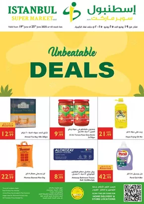 Unbeatable Deals