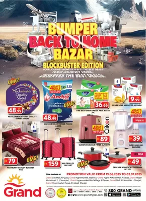 Grand Hyper Market catalogue in Sharjah | Save now with our deals | 2025-06-19T00:00:00.000Z - 2025-07-02T00:00:00.000Z