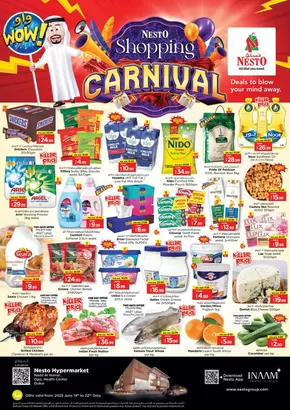 Nesto catalogue in Dubai | NESTO SHOPPING CARNIVAL, NADD AL HAMAR | 2025-06-19T00:00:00.000Z - 2025-06-23T00:00:00.000Z