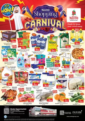 Nesto catalogue in Al Nahda | NESTO SHOPPPING CARNIVAL | 2025-06-19T00:00:00.000Z - 2025-06-23T00:00:00.000Z