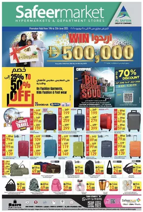 Safeer Market catalogue in Ras al-Khaimah | Safeer promotion | 2025-06-19T00:00:00.000Z - 2025-06-25T00:00:00.000Z