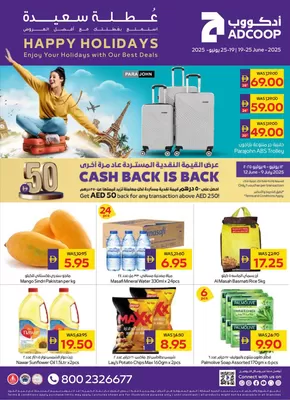Abudabhi Coop catalogue in Abu Dhabi | Happy Holidays - Adcoops | 2025-06-19T00:00:00.000Z - 2025-06-25T00:00:00.000Z