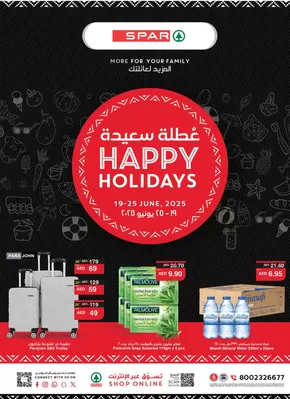 Spar catalogue in Al Ain | Shop & Save with SPAR’s Happy Holidays! | 2025-06-19T00:00:00.000Z - 2025-06-25T00:00:00.000Z