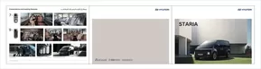 Hyundai catalogue in Abu Dhabi | Hyundai STARIA | 2025-06-21T00:00:00.000Z - 2026-06-21T00:00:00.000Z