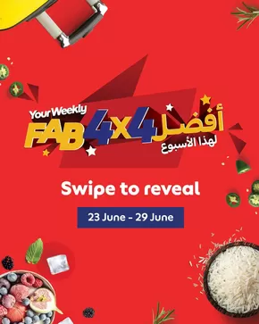 Carrefour catalogue in Dubai | Special Sale | 2025-06-24T00:00:00.000Z - 2025-06-29T00:00:00.000Z