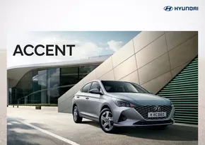 Hyundai catalogue in Abu Dhabi | Hyundai ACCENT | 2025-06-25T00:00:00.000Z - 2026-06-25T00:00:00.000Z