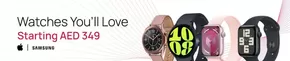 Watches You'll Love