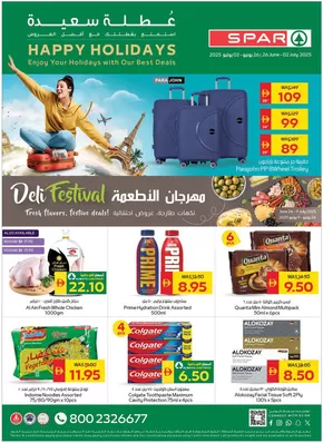 Spar catalogue | Spar promotion | 2025-06-26T00:00:00.000Z - 2025-07-02T00:00:00.000Z