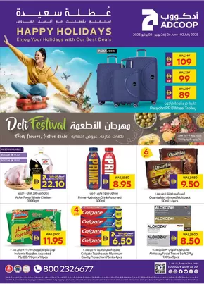 Abudabhi Coop catalogue | Wow Deals - Adcoops | 2025-06-26T00:00:00.000Z - 2025-07-02T00:00:00.000Z