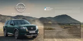 Nissan catalogue in Dibba Al-Hisn | NEW PATHFINDER | 2025-06-29T00:00:00.000Z - 2026-06-29T00:00:00.000Z
