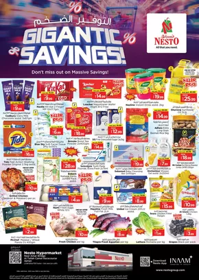 Nesto catalogue in Sharjah | Exclusive deals and bargains | 2025-06-30T00:00:00.000Z - 2025-07-03T00:00:00.000Z