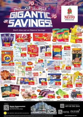 Nesto catalogue in Dubai | Nesto GIGANTIC SAVINGS | 2025-06-30T00:00:00.000Z - 2025-07-03T00:00:00.000Z