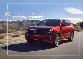 Volkswagen catalogue in Mussafah | VW Teramont 2024 Brochure | 2025-07-01T00:00:00.000Z - 2025-07-15T00:00:00.000Z