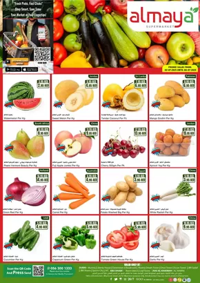 Al Maya catalogue in Ajman | Fresh Deals | 2025-07-02T00:00:00.000Z - 2025-07-06T00:00:00.000Z