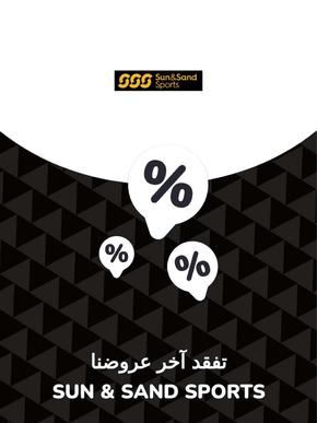 Sun & Sand Sports catalogue | Offers Sun & Sand Sports | 2023-11-28T00:00:00.000Z - 2027-06-22T00:00:00.000Z