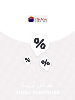 Royal Furniture catalogue in Dubai | Offers Royal Furniture | 2023-11-28T00:00:00.000Z - 2027-06-22T00:00:00.000Z