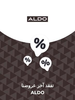 Aldo catalogue in Sharjah | Offers Aldo | 2023-11-28T00:00:00.000Z - 2027-06-22T00:00:00.000Z
