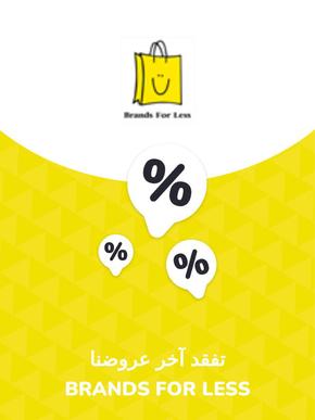 Brands for Less catalogue in Dubai | Offers Brands for Less | 2023-11-28T00:00:00.000Z - 2027-06-22T00:00:00.000Z