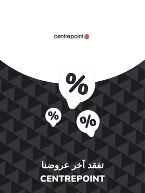 Centrepoint catalogue in Ras al-Khaimah | Offers Centrepoint | 2023-11-28T00:00:00.000Z - 2027-06-22T00:00:00.000Z
