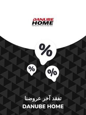 Danube Home catalogue in Dibba Al-Fujairah | Offers Danube Home | 2023-11-28T00:00:00.000Z - 2027-06-22T00:00:00.000Z