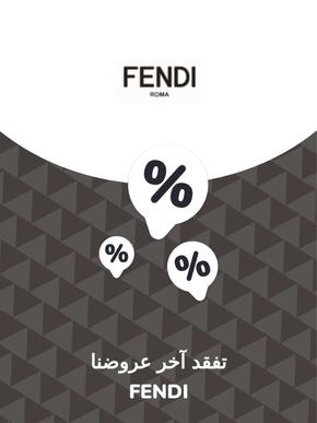 Fendi catalogue | Offers Fendi | 2023-11-28T00:00:00.000Z - 2027-06-22T00:00:00.000Z
