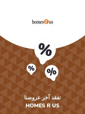 Homes R Us catalogue | Offers Homes R Us | 2023-11-28T00:00:00.000Z - 2027-06-22T00:00:00.000Z
