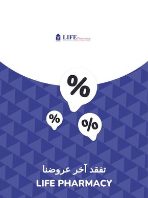 Life Pharmacy catalogue in Dubai | Offers Life Pharmacy | 2023-11-28T00:00:00.000Z - 2027-06-22T00:00:00.000Z