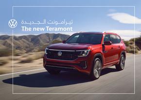 Volkswagen catalogue in Umm al-Quwain | The New Teramont | 2024-01-31T00:00:00.000Z - 2025-06-30T00:00:00.000Z