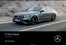 Mercedes Benz catalogue | Mercedes e class saloon 2026 june w214 mbux owners manual 1 | 2026-04-13T00:00:00.000Z - 2026-04-27T00:00:00.000Z