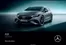 Mercedes Benz catalogue | Mercedes eqe saloon 2026 june v295 mbux owners manual 1 | 2026-04-13T00:00:00.000Z - 2026-04-27T00:00:00.000Z